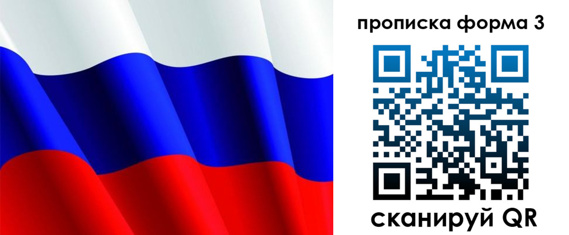 временная регистрация собственник в Краснокамске