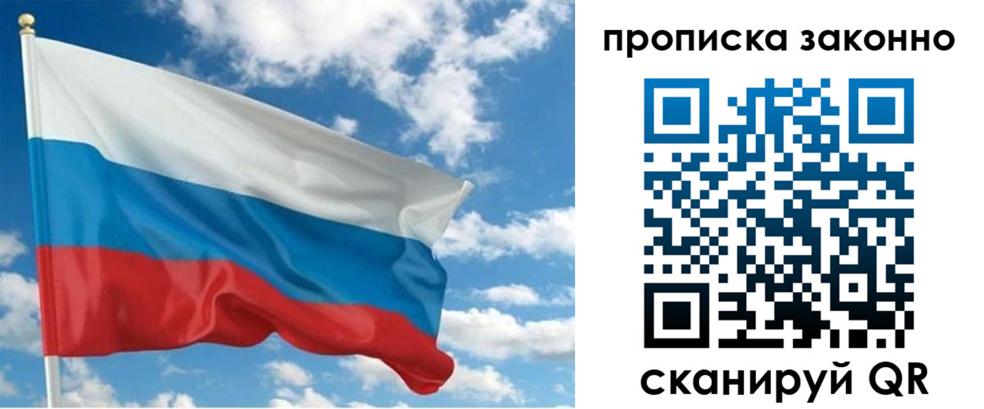 временная прописка в Краснокамске