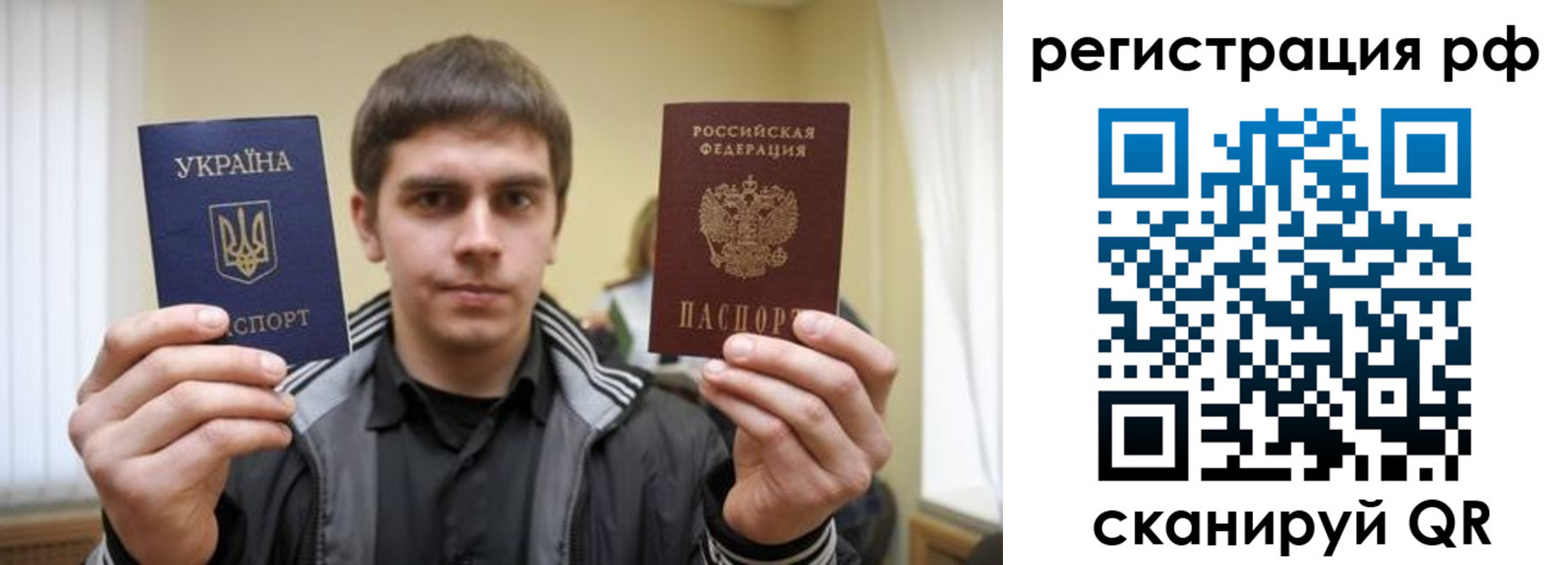 прописка от собственника в Краснокамске