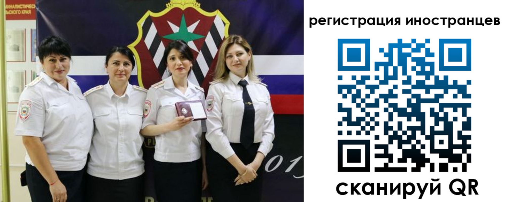 прописка для работы в Краснокамске