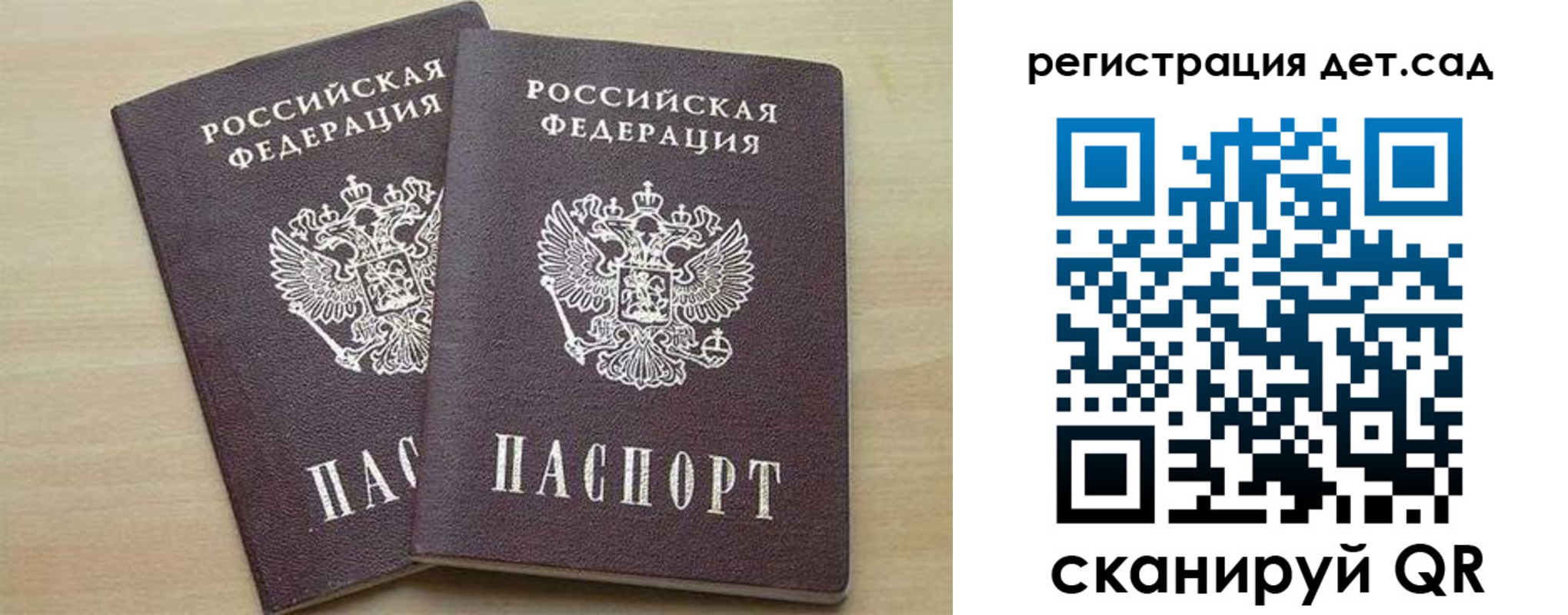 прописка поиск в Краснокамске