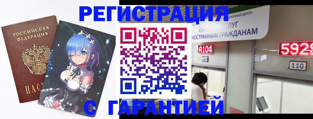 регистрация для дет. сада в Краснокамске