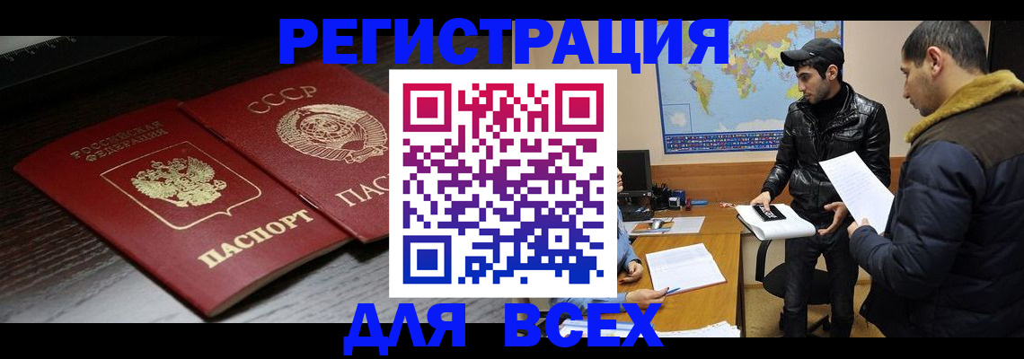 временная регистрация надежно в Краснокамске
