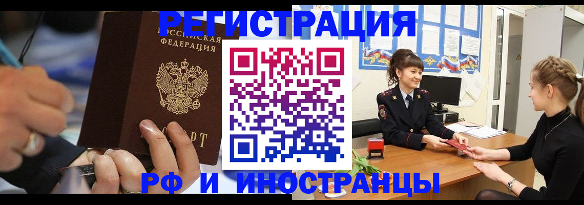 временная регистрация госуслуги в Краснокамске